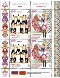 n° 126 - Timbre ARMENIE Blocs et feuillets