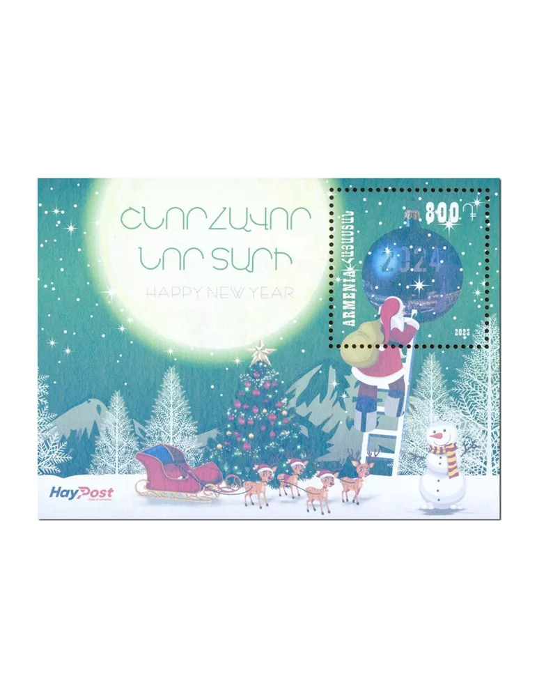 n° 130 - Timbre ARMENIE Blocs et feuillets