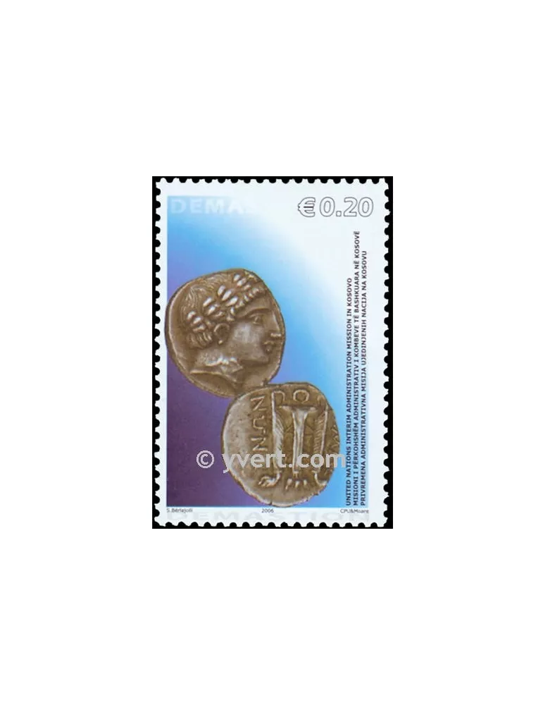 n° 4 - Timbre Kosovo - ONU Blocs et feuillets