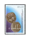 n° 4 - Timbre Kosovo - ONU Blocs et feuillets