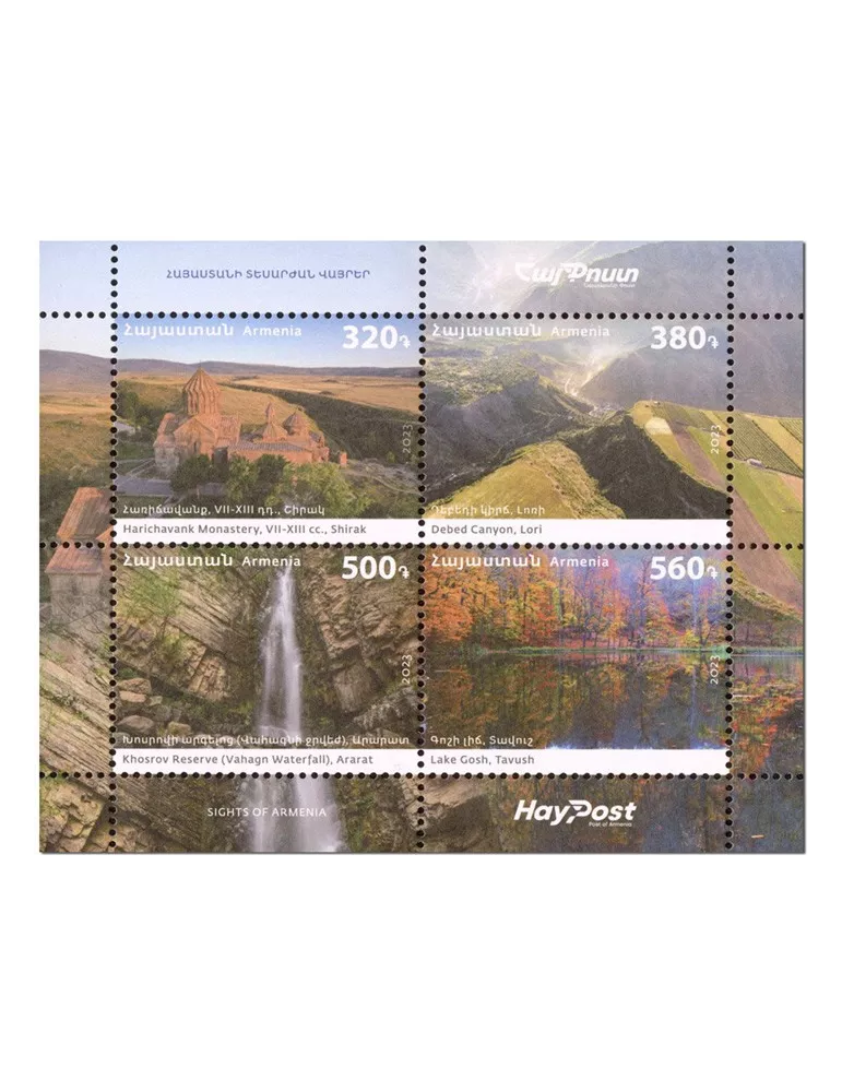 n° 131 - Timbre ARMENIE Blocs et feuillets