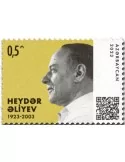 n° 1321 - Timbre AZERBAIDJAN Poste