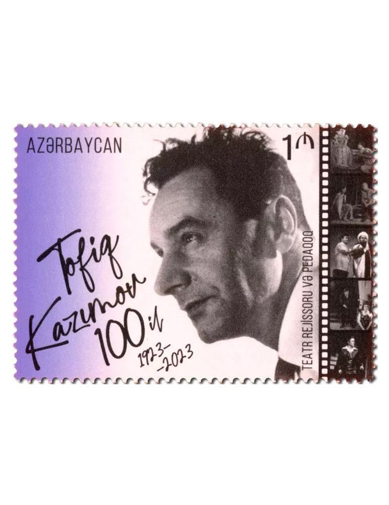 n° 1377 - Timbre AZERBAIDJAN Poste