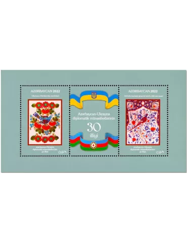 n° 244 - Timbre AZERBAIDJAN Blocs et feuillets