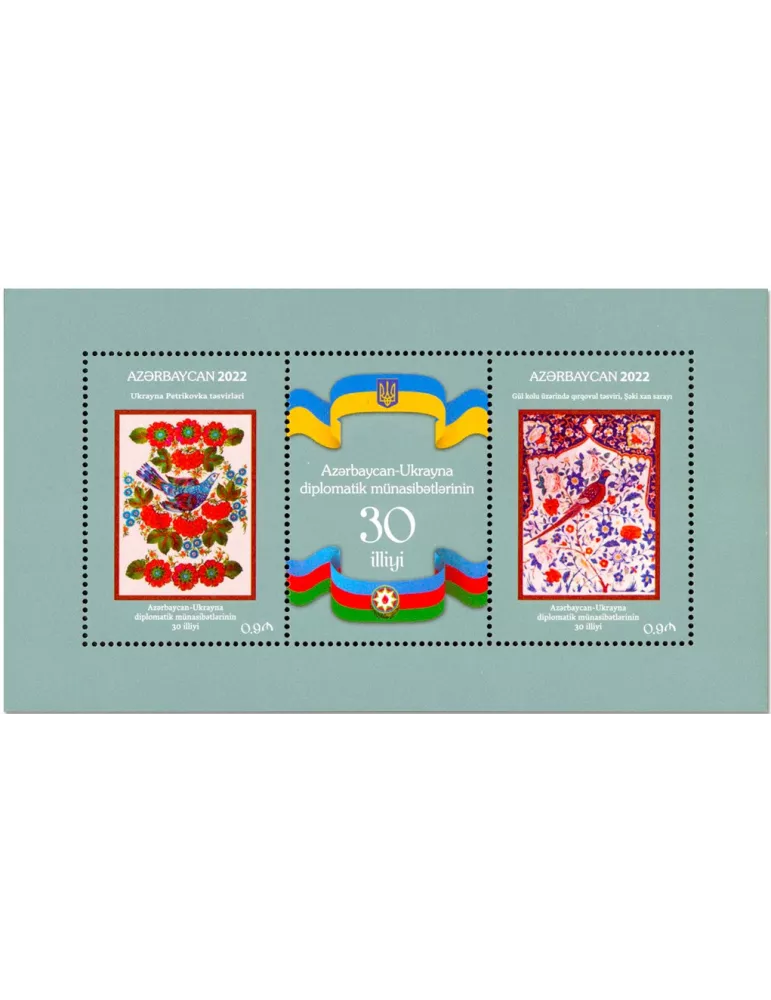 n° 244 - Timbre AZERBAIDJAN Blocs et feuillets