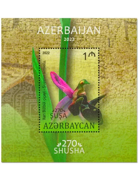 n° 248 - Timbre AZERBAIDJAN Blocs et feuillets