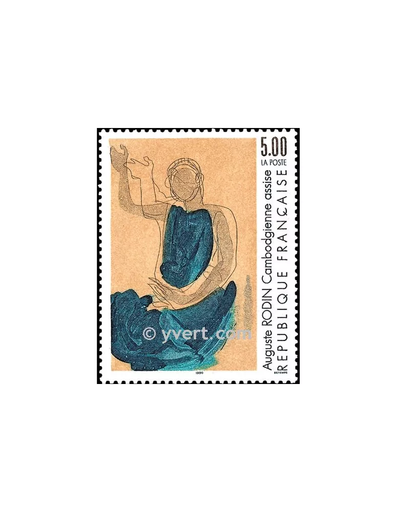 n° 2636 - Timbre France Poste