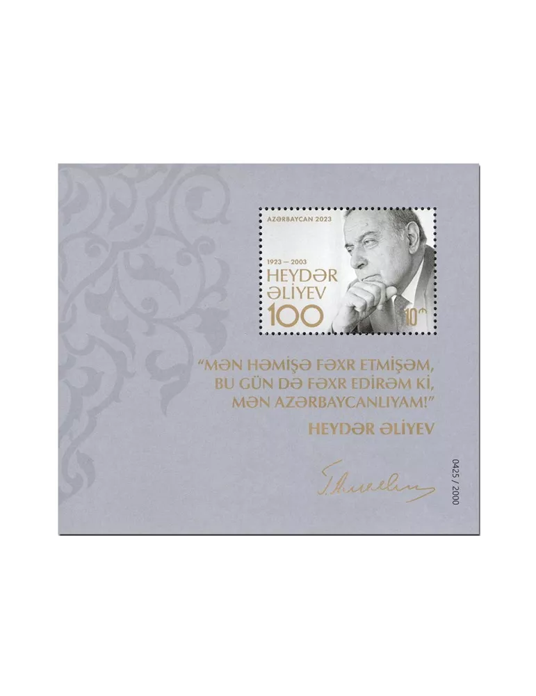 n° 270 - Timbre AZERBAIDJAN Blocs et feuillets