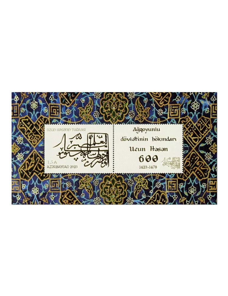 n° 276 - Timbre AZERBAIDJAN Blocs et feuillets