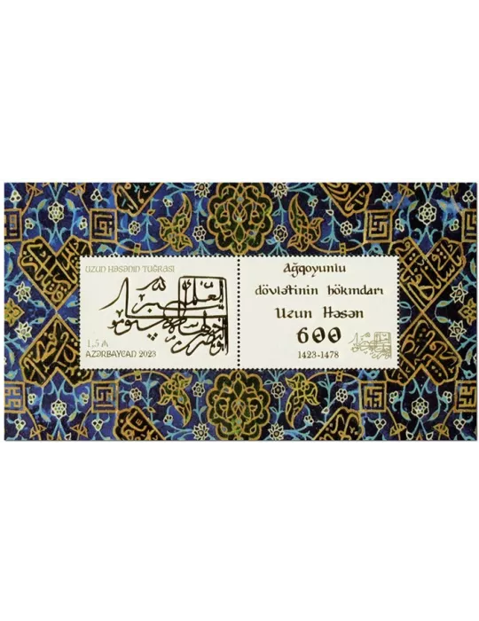 n° 276 - Timbre AZERBAIDJAN Blocs et feuillets