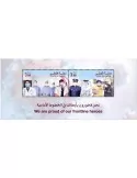 n° 72 - Timbre QATAR Blocs et feuillets