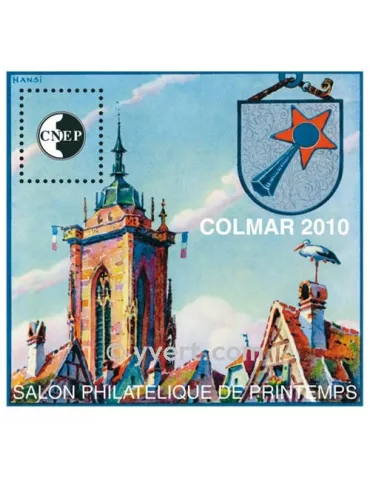 n° 55 - Timbre France CNEP