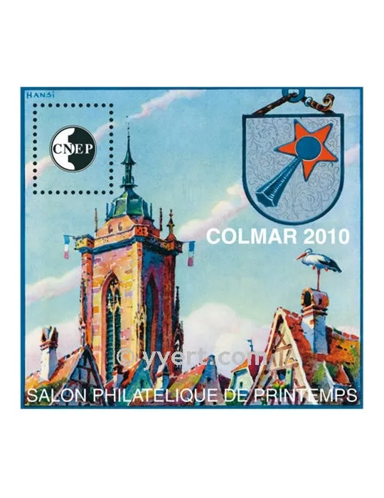 n° 55 - Timbre France CNEP