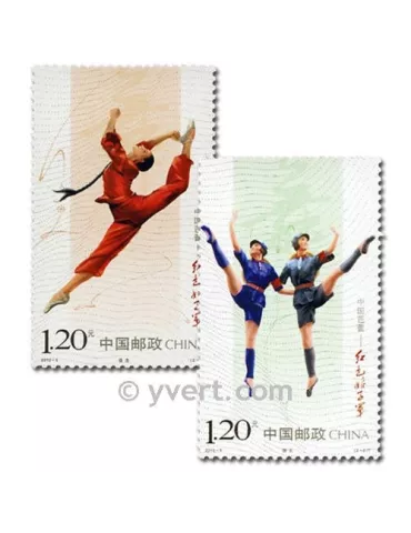 n° 4695/4696 - Timbre Chine Poste