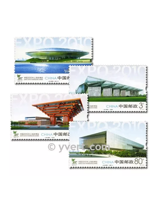 n° 4700/4703 - Timbre Chine Poste