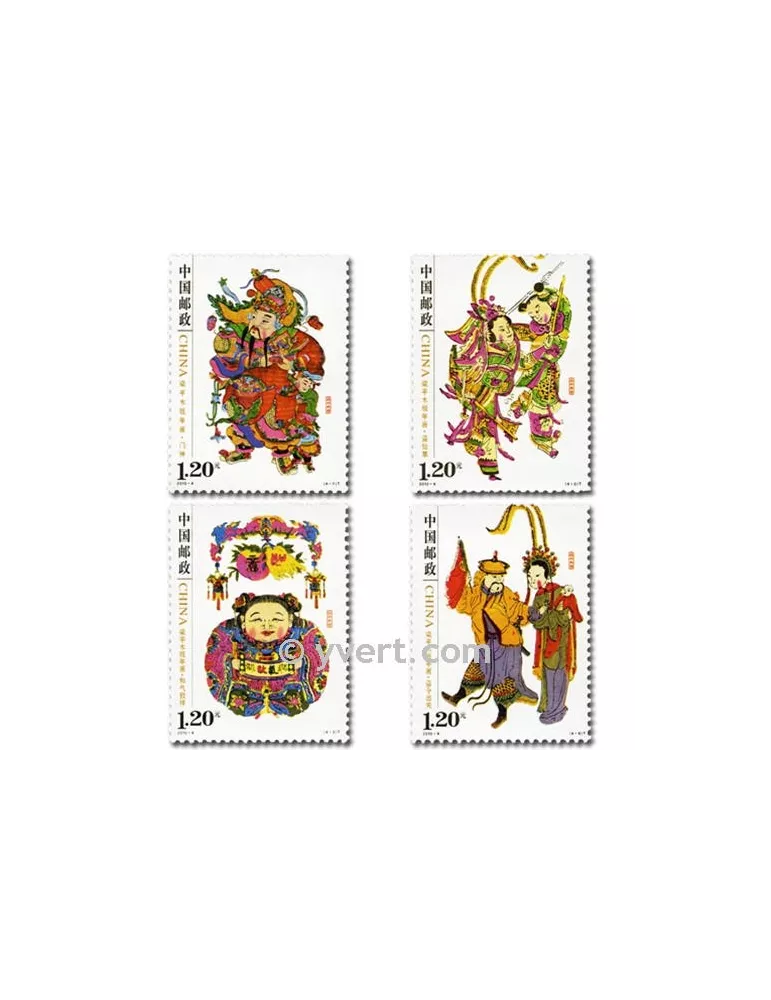 n° 4704/4707 - Timbre Chine Poste