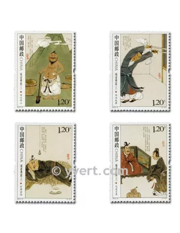 n° 4718/4721 - Timbre Chine Poste