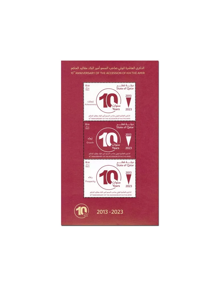 n° 80/81 - Timbre QATAR Blocs et feuillets