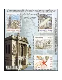 n° 97 - Timbre Monaco Bloc et feuillets