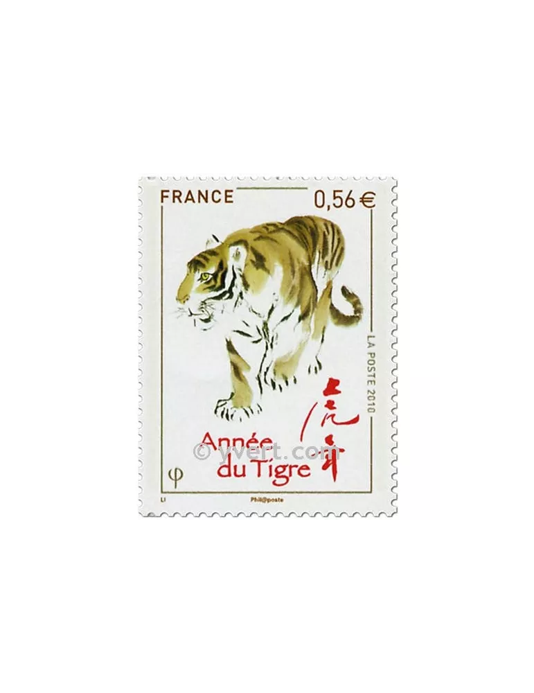 n° 4433 - Timbre France Poste