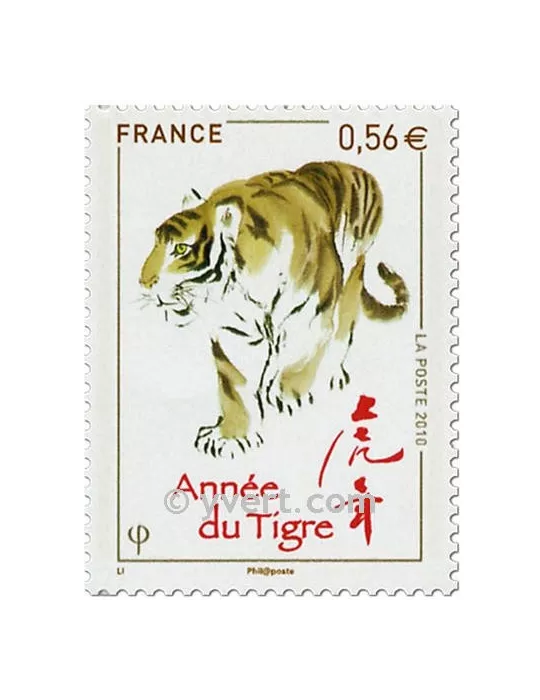 n° 4433 - Timbre France Poste