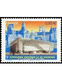 n° 4495 - Timbre France Poste