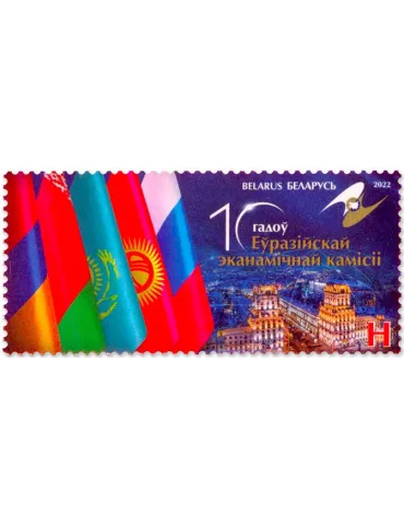 n° 1235 - Timbre BIELORUSSIE Poste