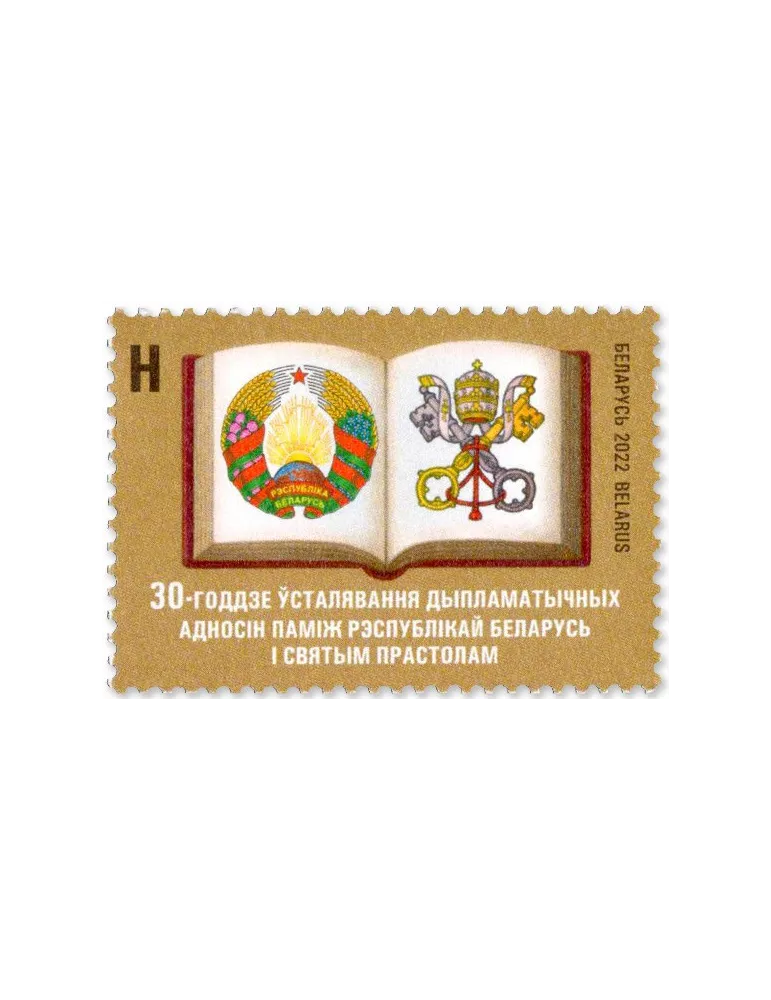 n° 1243 - Timbre BIELORUSSIE Poste