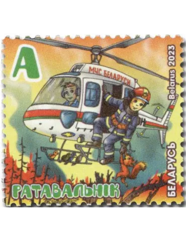 n° 1247 - Timbre BIELORUSSIE Poste