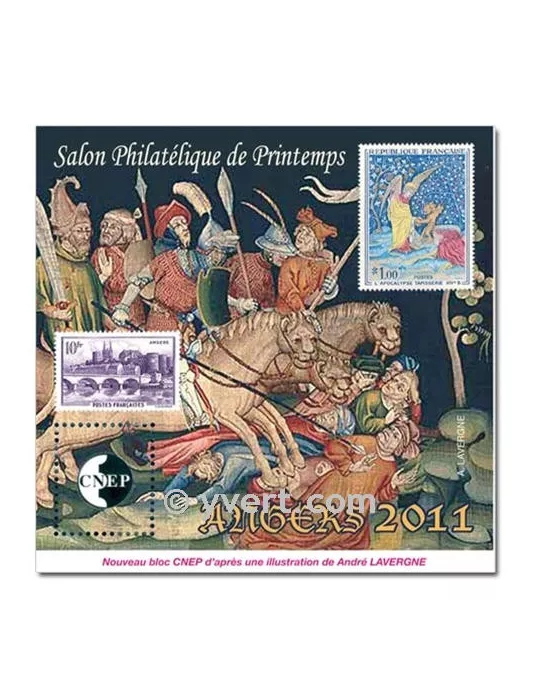 n° 58 - Timbre France CNEP