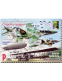 n° 1252 - Timbre BIELORUSSIE Poste