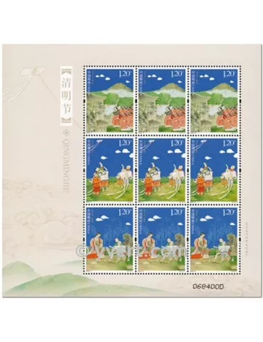 n° 4715 - Timbre Chine Feuillets spéciaux