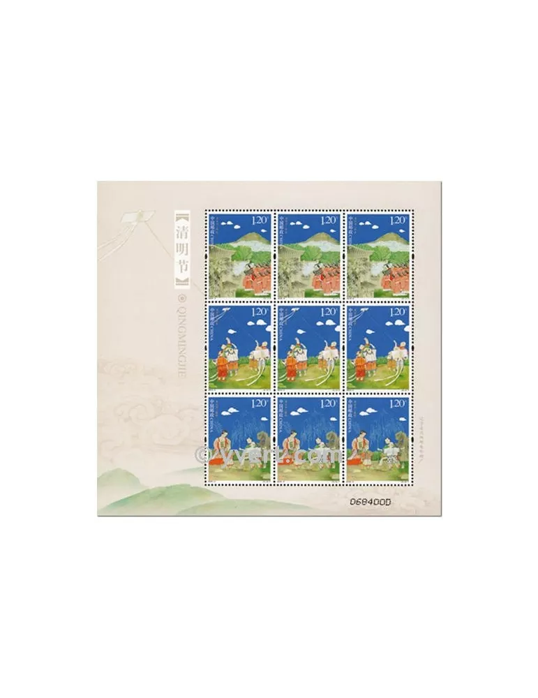 n° 4715 - Timbre Chine Feuillets spéciaux