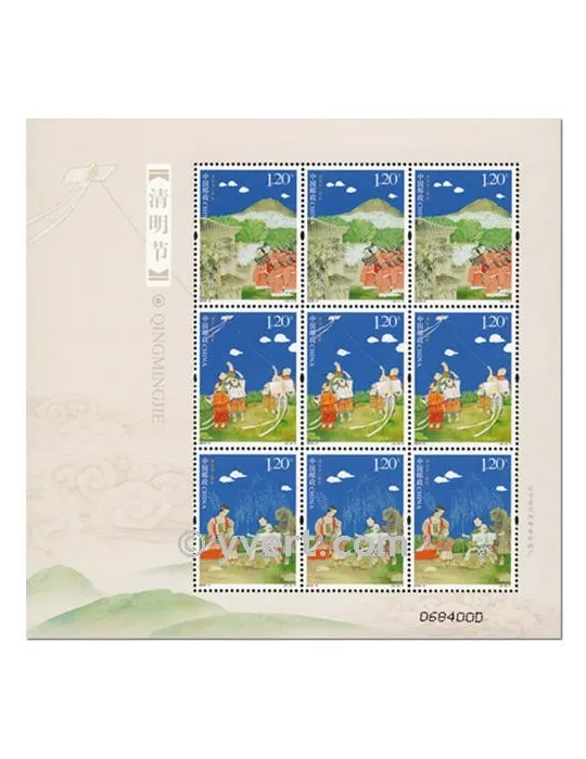 n° 4715 - Timbre Chine Feuillets spéciaux