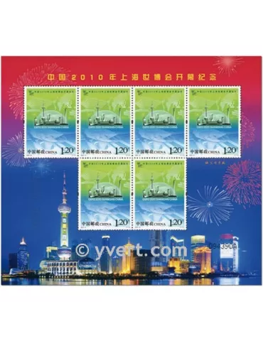 n° 4722 - Timbre Chine Feuillets spéciaux