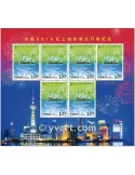 n° 4722 - Timbre Chine Feuillets spéciaux