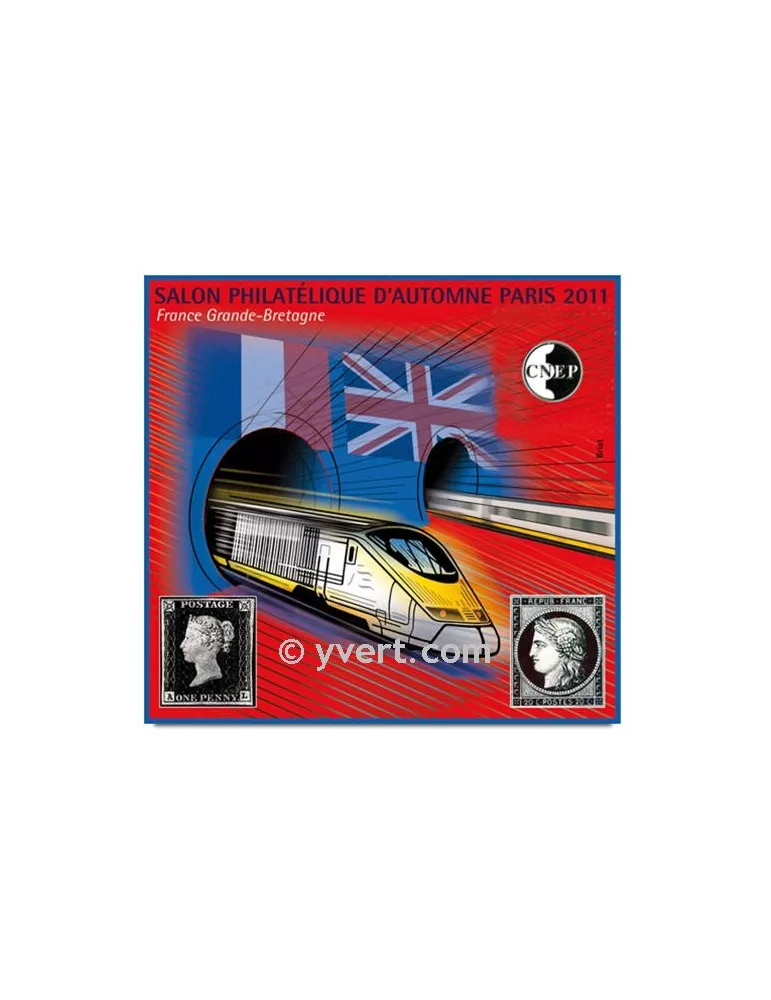 n° 59a - Timbre France CNEP (Non dentelé)