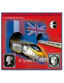 n° 59a - Timbre France CNEP (Non dentelé)