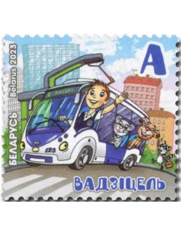 n° 1285 - Timbre BIELORUSSIE Poste