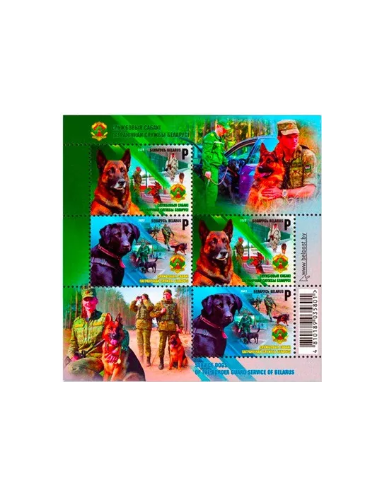 n° 207 - Timbre BIELORUSSIE Blocs et feuillets