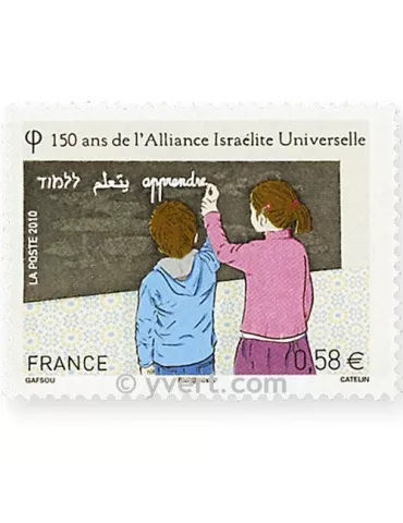 n° 4502 - Timbre France Poste