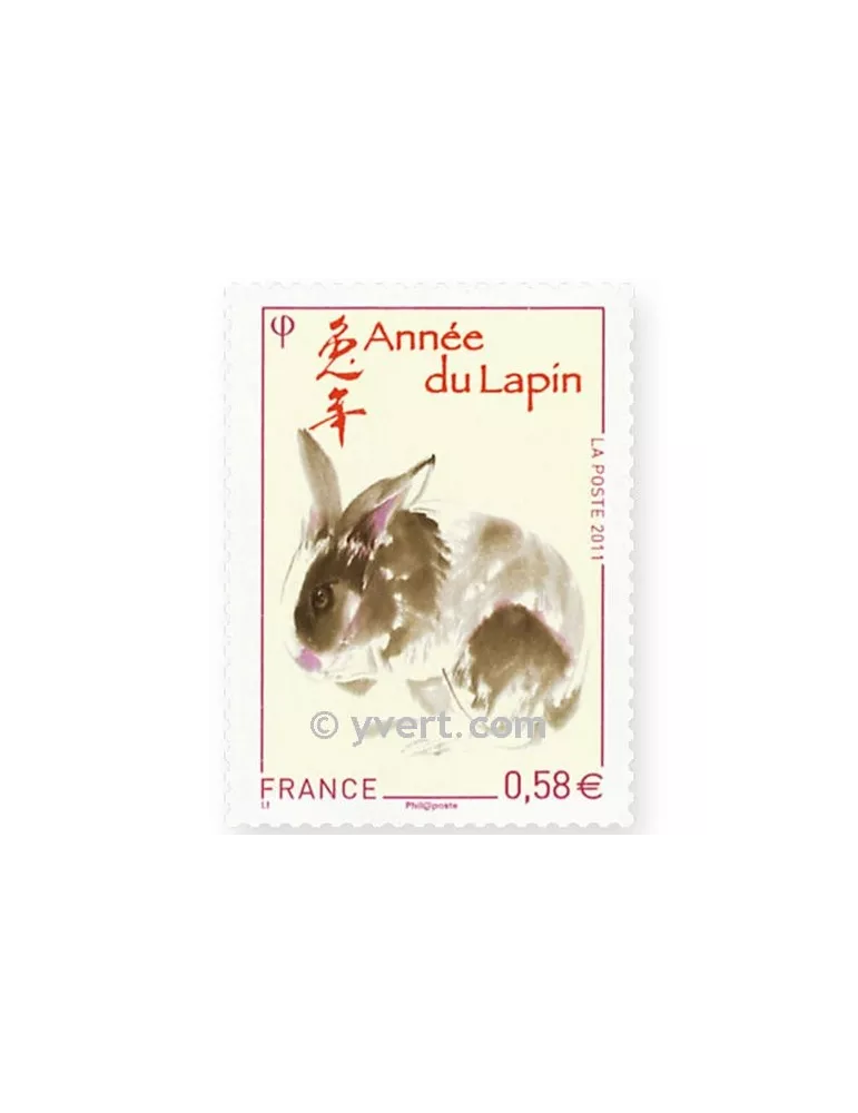 n° 4531 - Timbre France Poste