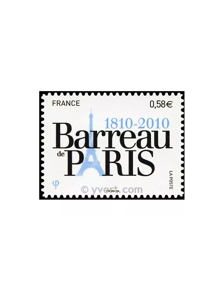 n° 508 - Timbre France Autoadhésifs