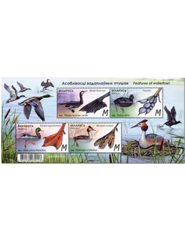 n° 216 - Timbre BIELORUSSIE Blocs et feuillets