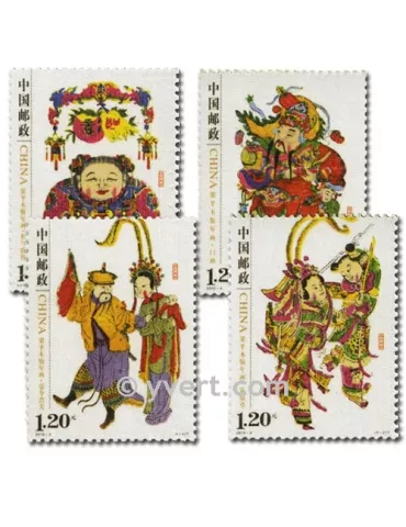 n° 4707A/4707D - Timbre Chine Poste