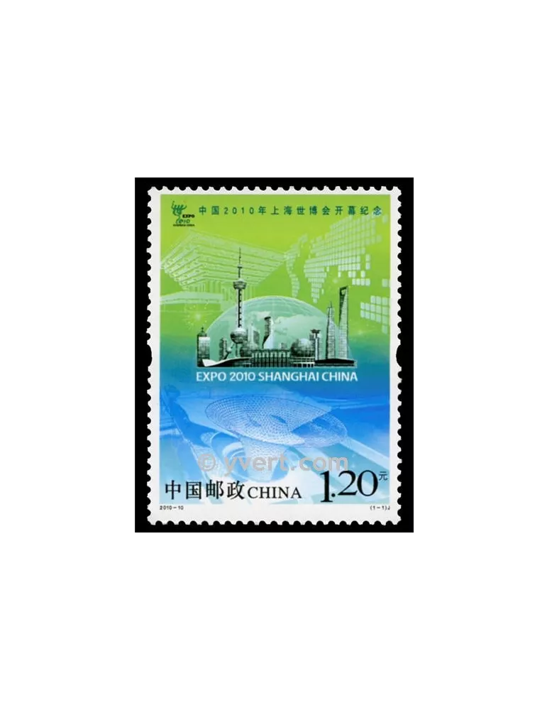 n° 4722 - Timbre Chine Poste