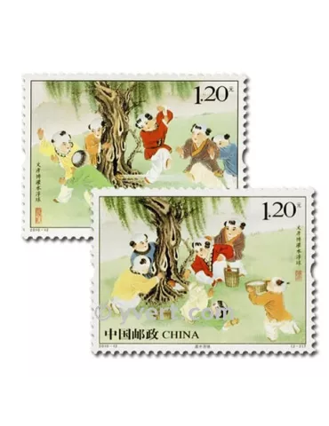 n° 4730/4731 - Timbre Chine Poste