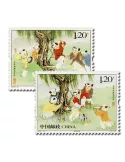 n° 4730/4731 - Timbre Chine Poste