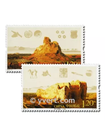 n° 4741/4742 - Timbre Chine Poste