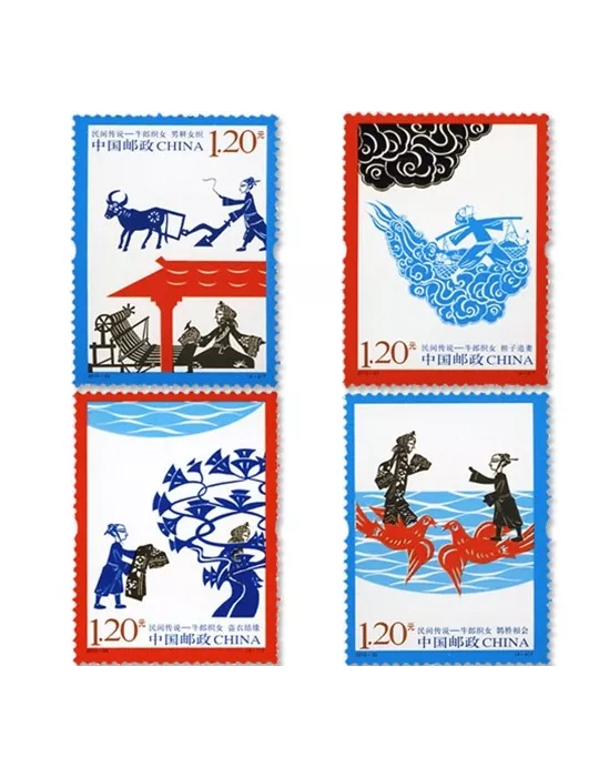 n° 4748/4751 - Timbre Chine Poste